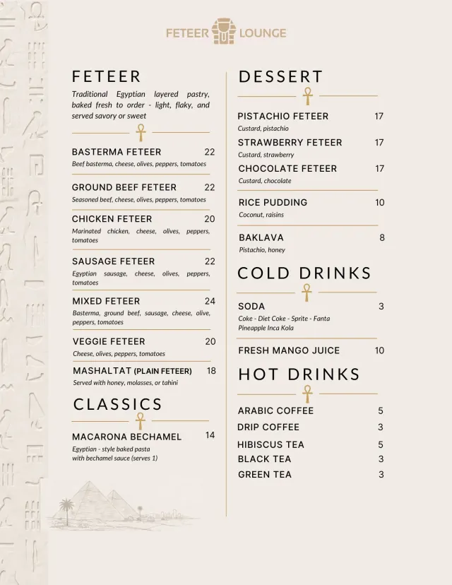 Feteer Lounge