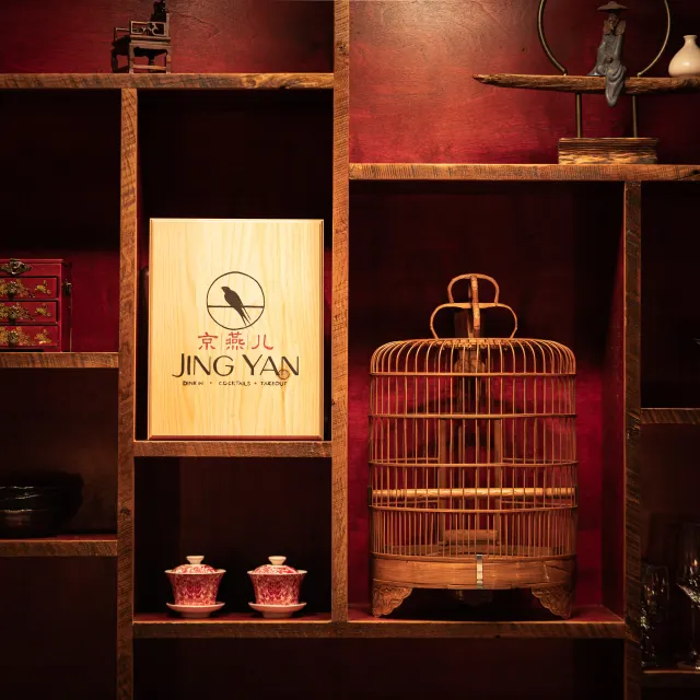 Jing Yan Tavern