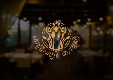 Koh Ruessei (Bamboo Island) Noodles Restaurant